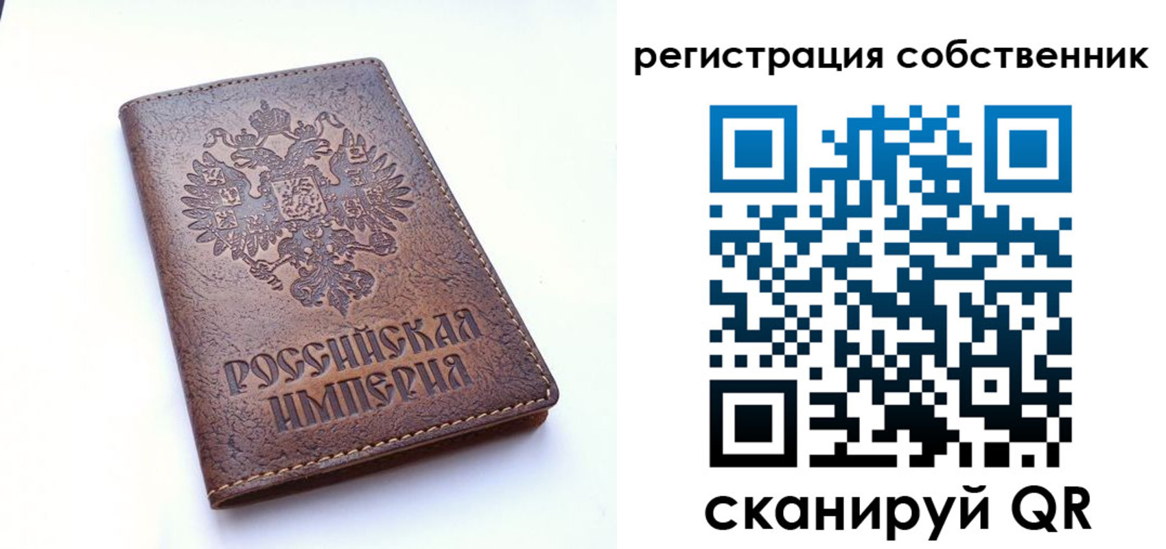 прописка поиск в Вилючинске