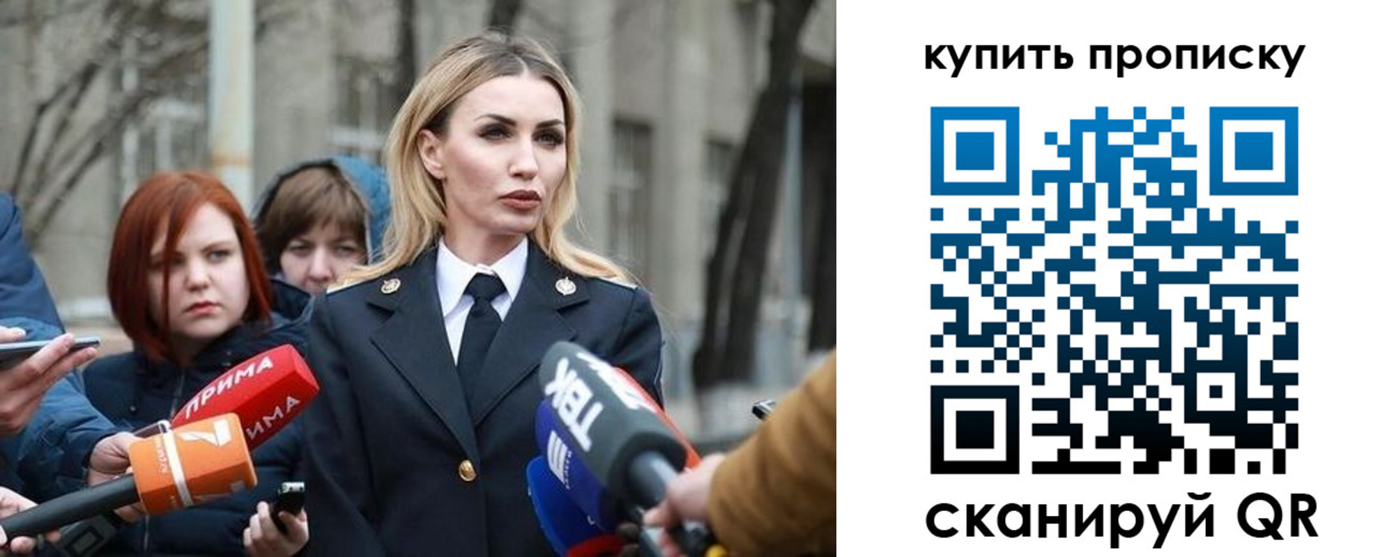 прописка для работы в Вилючинске