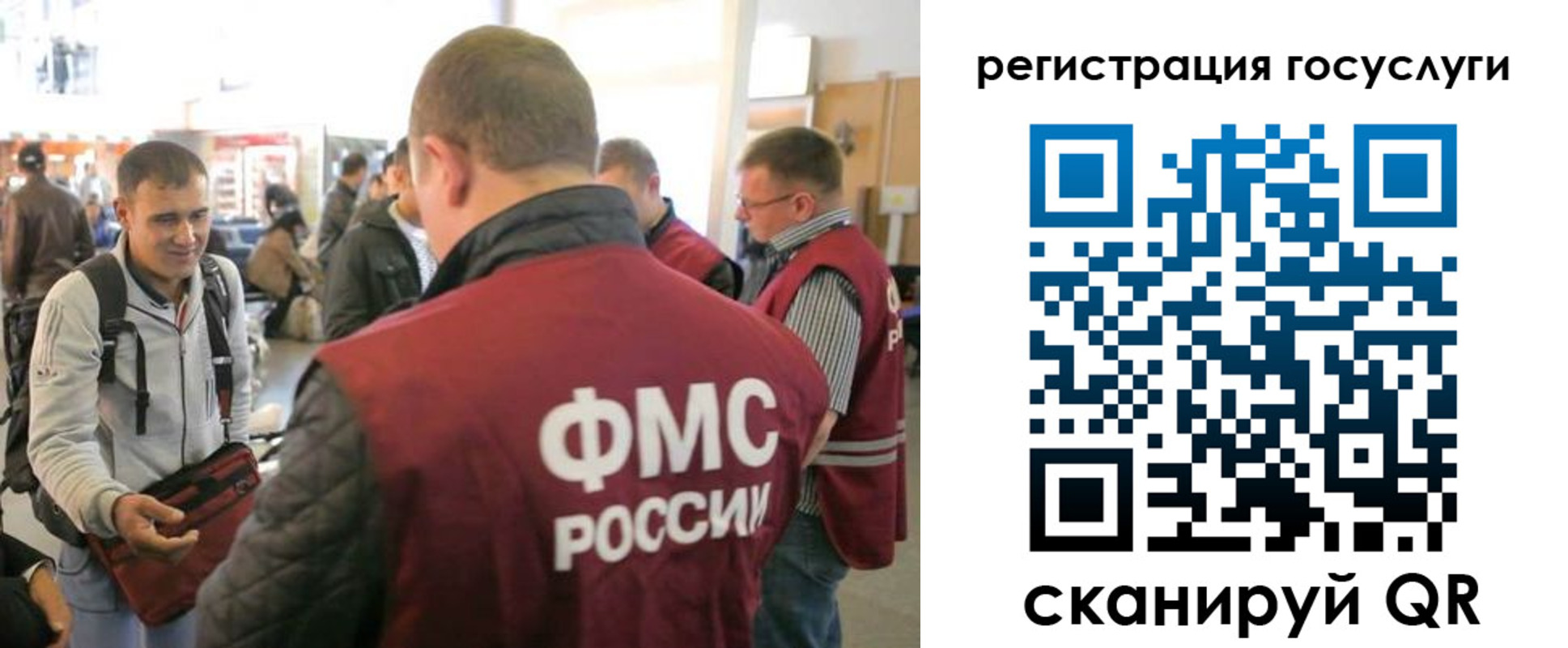 где прописаться в Вилючинске