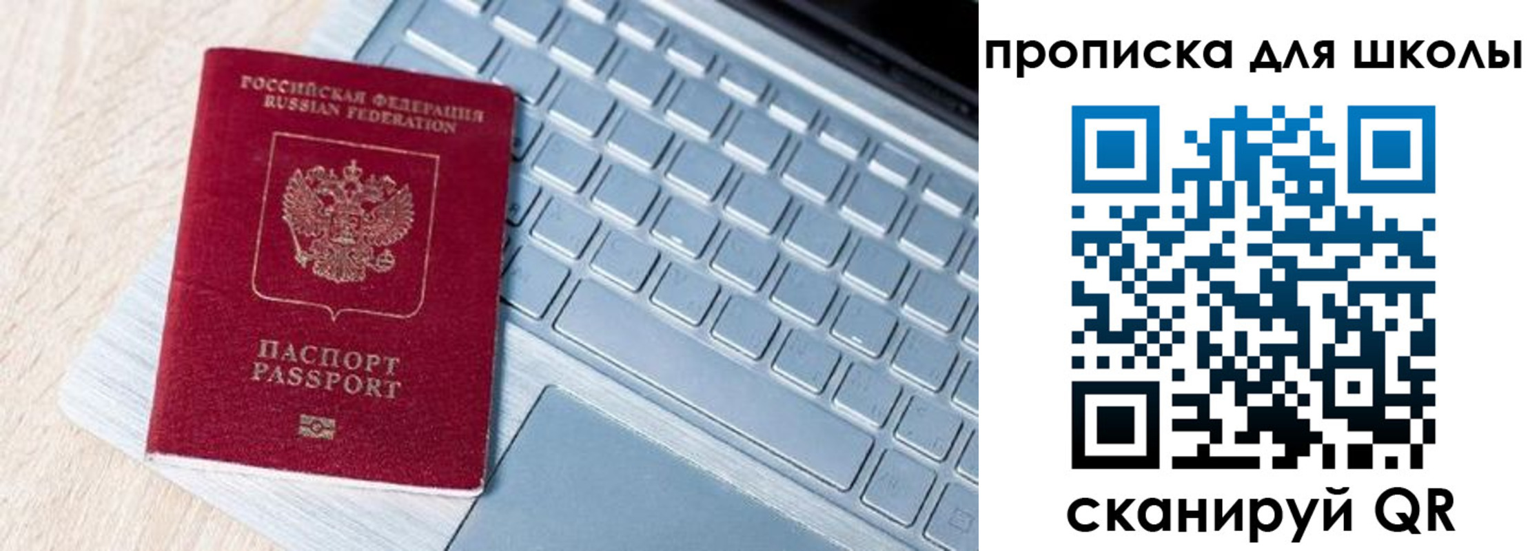 временная регистрация поиск в Вилючинске